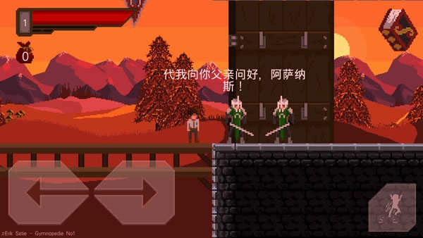 残酷之旅游戏汉化版(2)