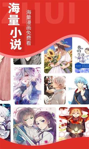 追书大师漫画正版图2