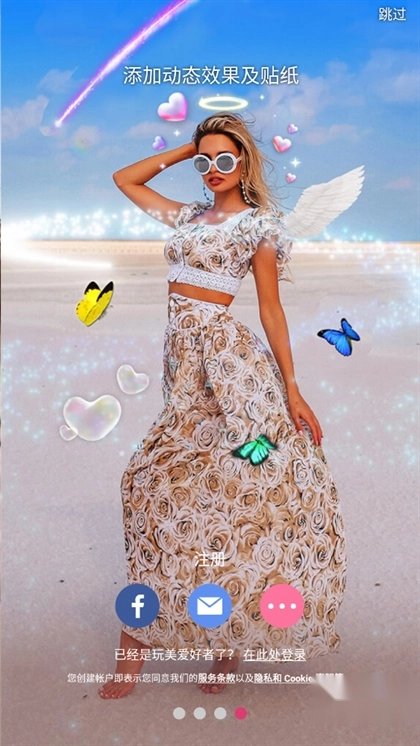 完美相机免费图2