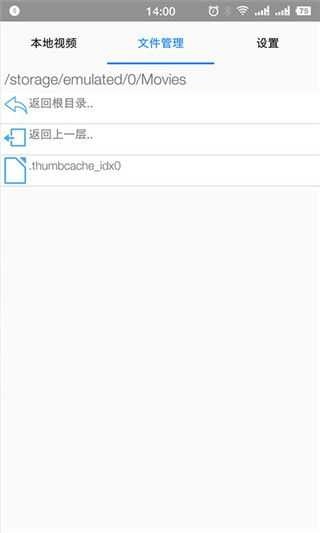 悟空影视正版图3