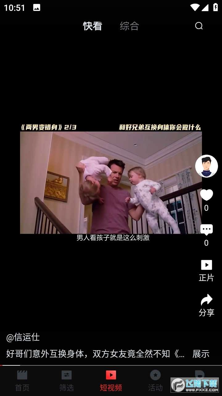 一起看2026最新版图2