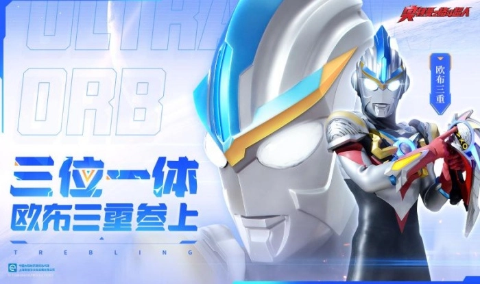 奥特曼格斗超人泽塔篇