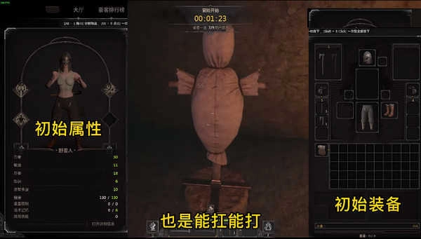 dark and darker最新版3