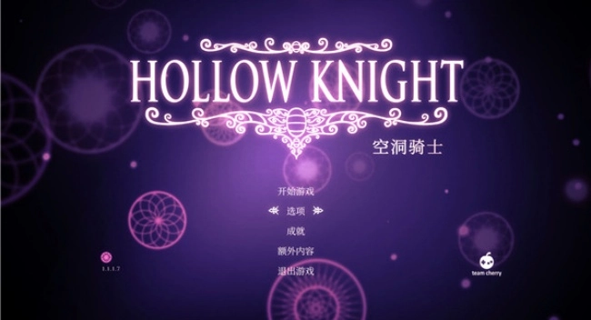空洞骑士手机移植版图2