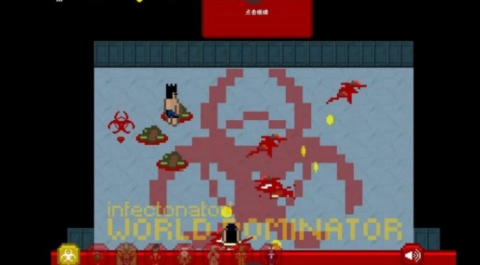 世界传染恐慌中文版