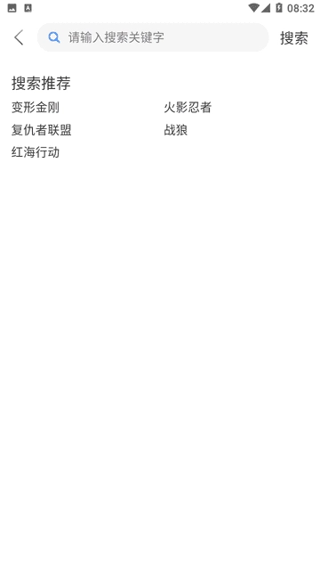 南果视频安卓版图1