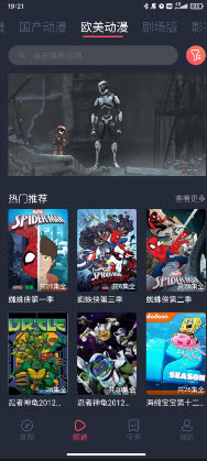heibai弹幕图3