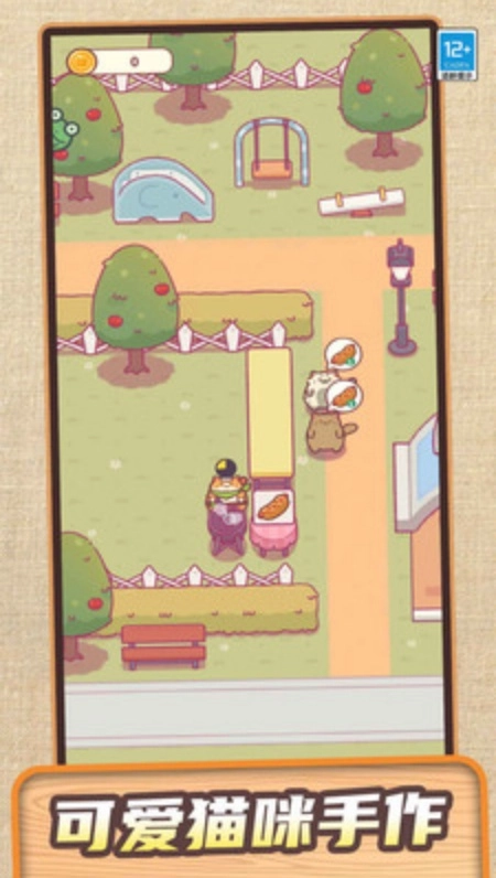 猫咪爱料理游戏