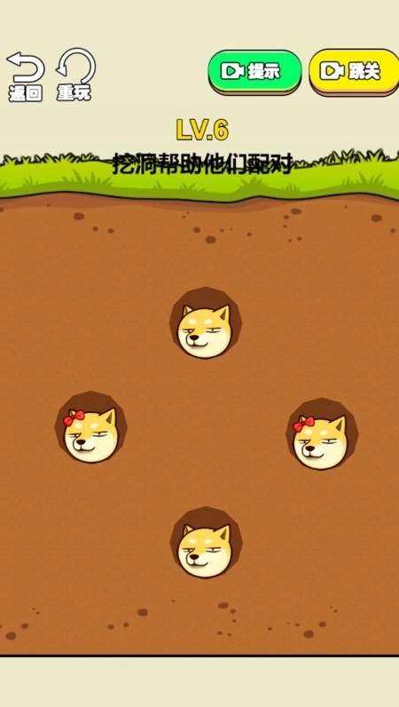 脑力大对决游戏