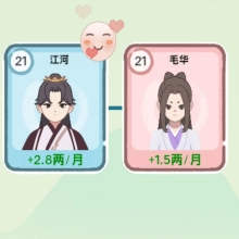 穿越法则游戏免广告