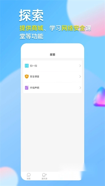 仟信图2