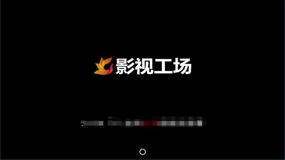 影视工厂2026最新版图4