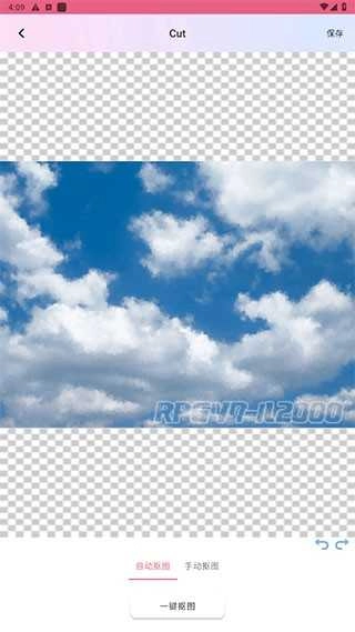 Blender手機(jī)版軟件下載