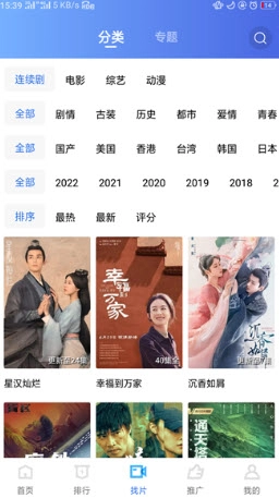 地瓜视频【更新】图1