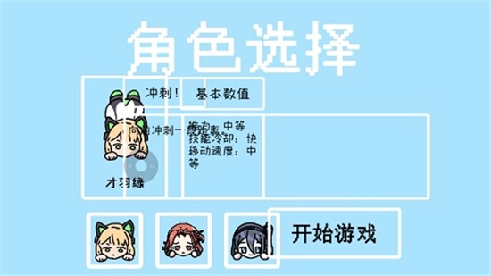 碧蓝碰碰车【03-17更新】免费原版图4