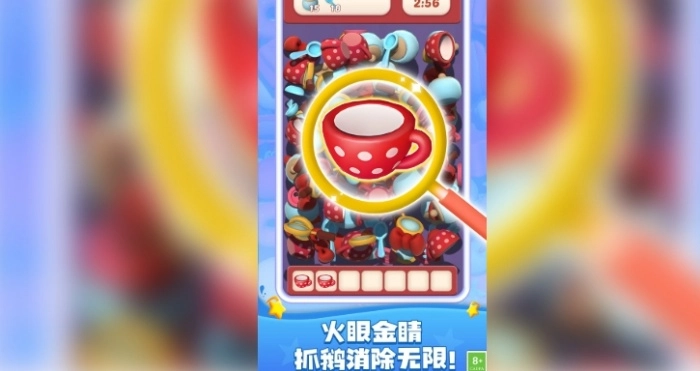 趣味抓大鹅游戏