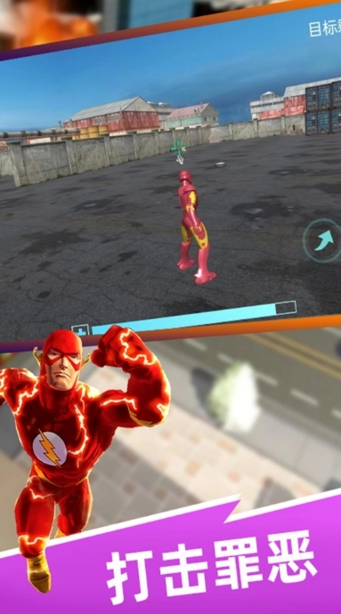 火柴人激战钢铁人【更新】图2