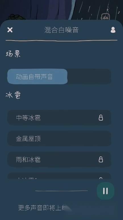 monsoon 【更新】图3