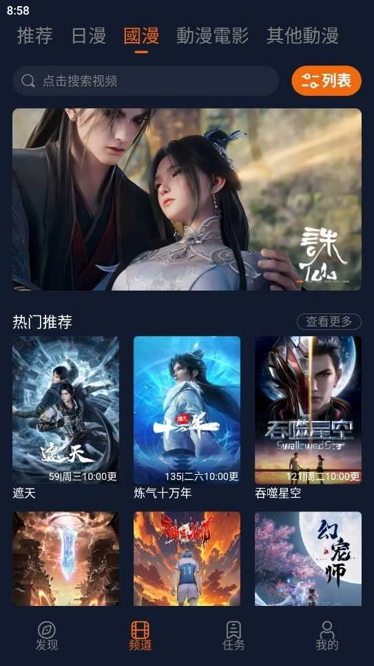 囧次元2025最新版图2