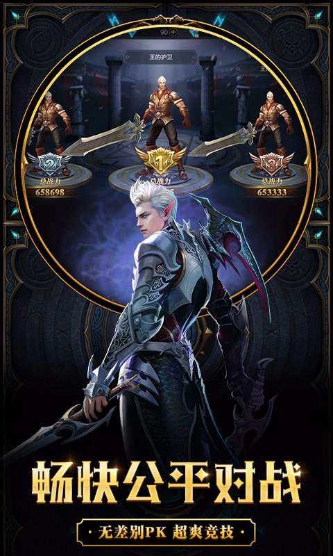 天下布魔安卓版2