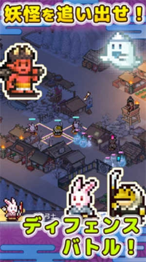 平安京物语最新版(1)