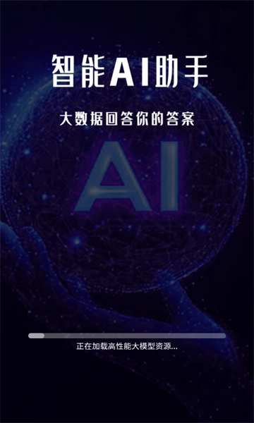 DeepFind搜问【02-19更新】图1