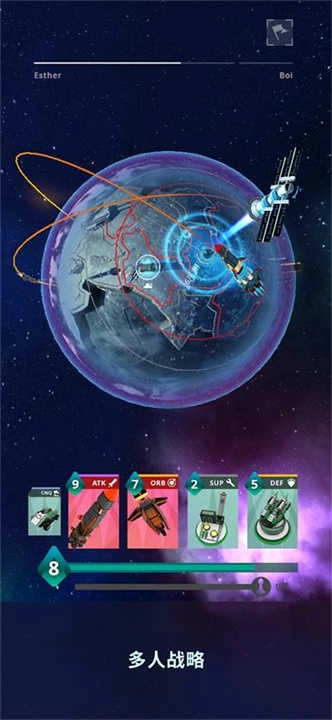 星际指挥官汉化版4