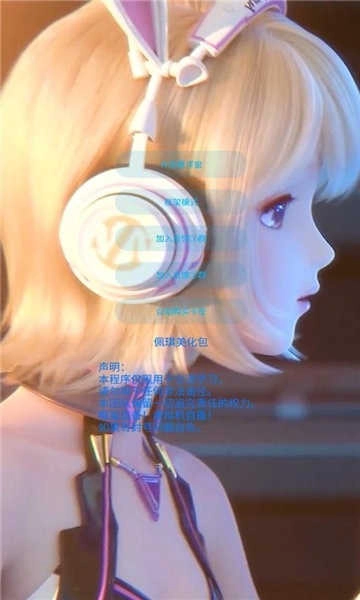 佩奇美化包正版图1