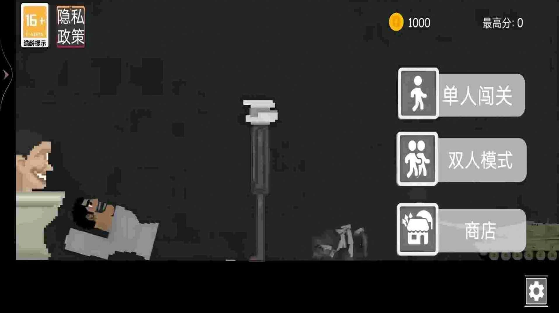 甜瓜像素游乐场1