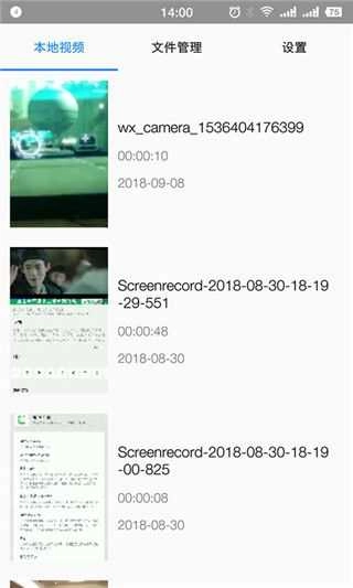 悟空影视正版图2