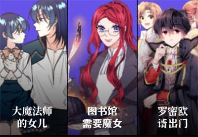 podo漫画免费版最新下载