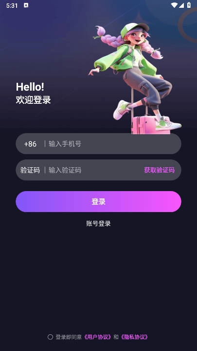 新新派对【02-19更新】图1