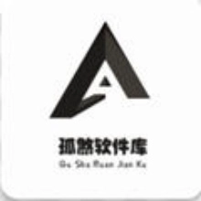 孤煞软件库最新版