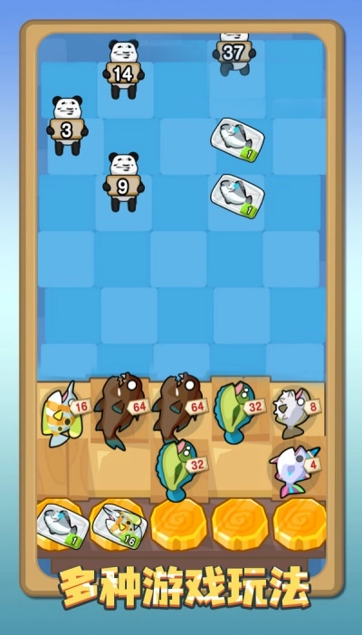 我的躺平计划游戏