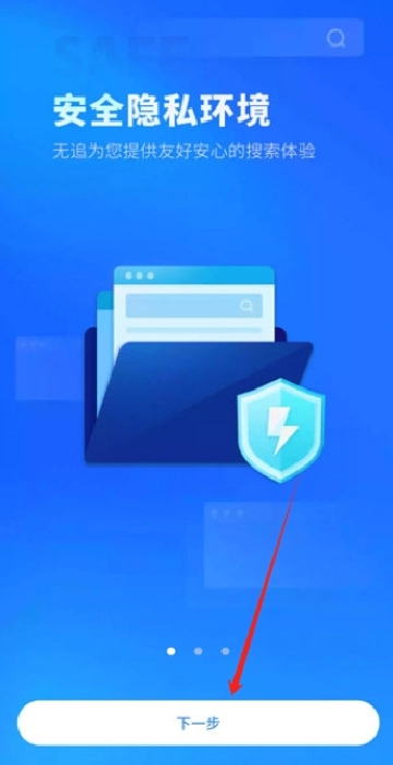 无追搜索apk【更新】图1