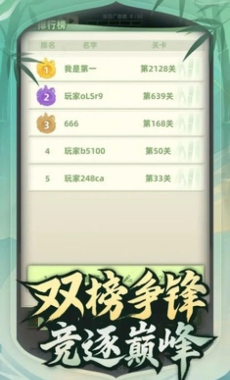 让你先跑40米游戏