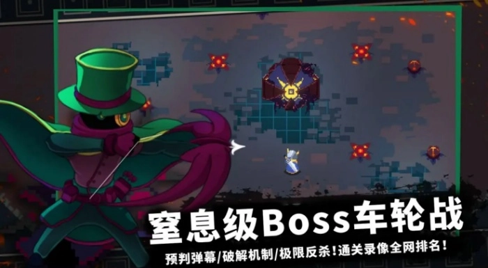 无限旅程游戏图4