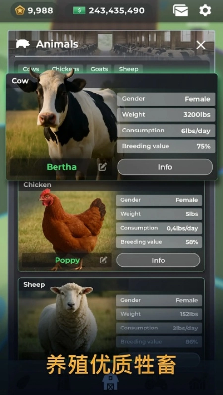 农场经理游戏国际服