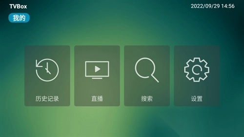 tv-box电视盒子图1