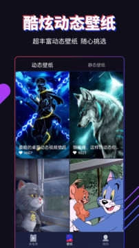 多来电免费版图4