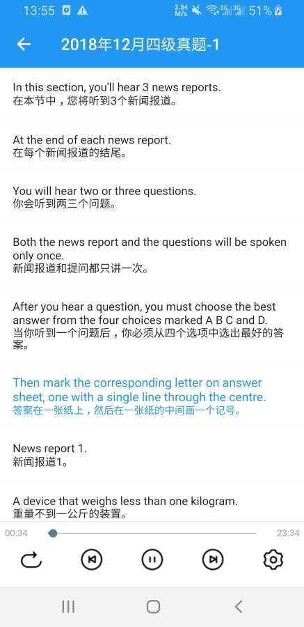 木瓜背单词安装最新版图5