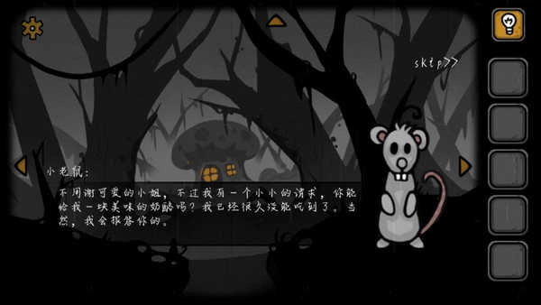 失落园2最新版手游下载