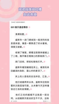 书耽耽美小说免费