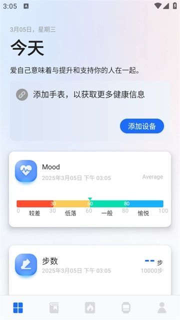 松鼠运动健康【03-05更新】图1