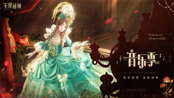 无限暖暖2026截图0