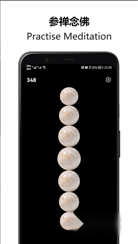 电子菩提手串【02-26更新】图4