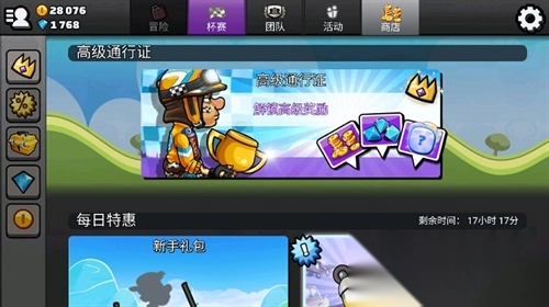 登山赛车国际服