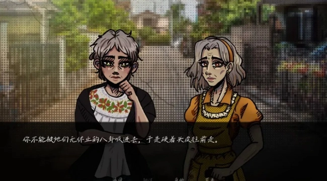 湮灭长夜OblionBlackout游戏