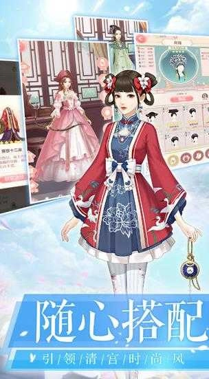 爱江山更爱美人截图0