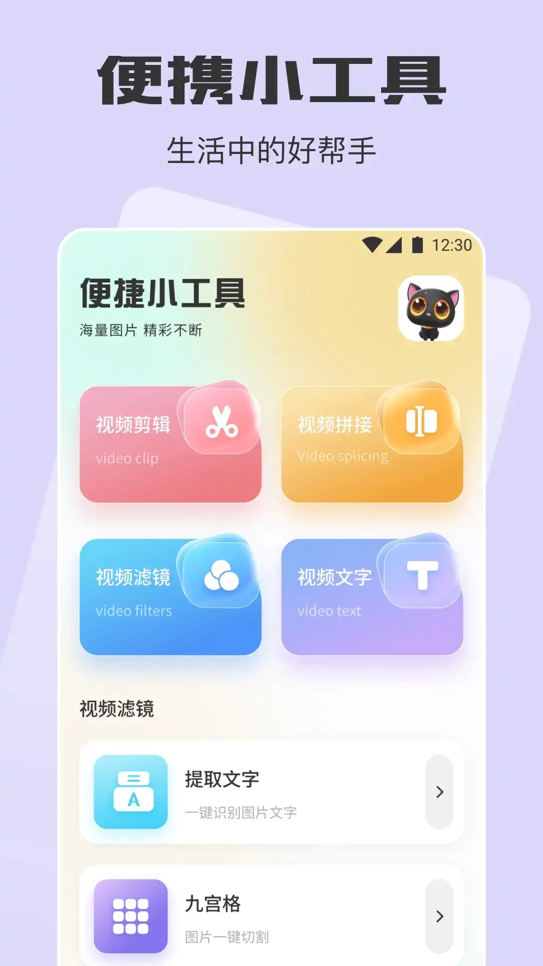 追剧喵手机版图4